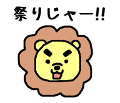 I do like the Ehime! sticker #656194