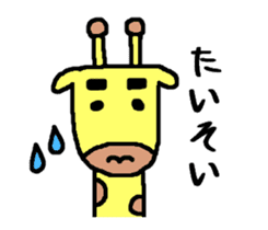 I do like the Ehime! sticker #656202