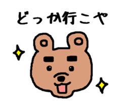 I do like the Ehime! sticker #656203