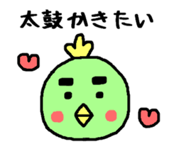 I do like the Ehime! sticker #656204