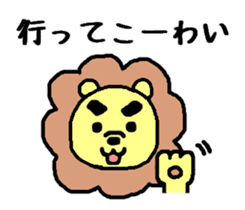 I do like the Ehime! sticker #656206