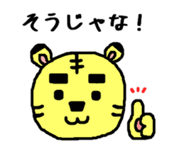 I do like the Ehime! sticker #656208