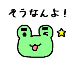 I do like the Ehime! sticker #656209