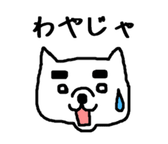 I do like the Ehime! sticker #656210