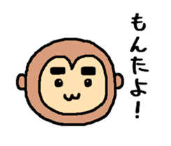 I do like the Ehime! sticker #656212