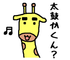 I do like the Ehime! sticker #656214