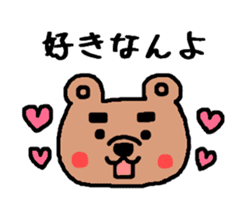 I do like the Ehime! sticker #656215