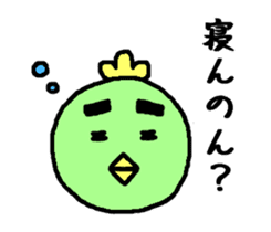 I do like the Ehime! sticker #656216