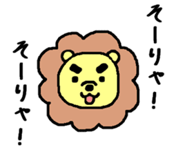 I do like the Ehime! sticker #656218