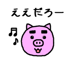 I do like the Ehime! sticker #656219