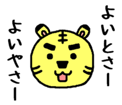 I do like the Ehime! sticker #656220