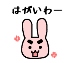 I do like the Ehime! sticker #656223