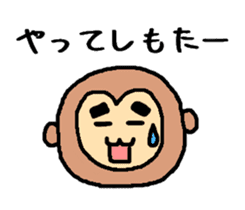 I do like the Ehime! sticker #656224