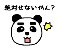 I do like the Ehime! sticker #656225