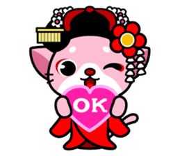 MAIKO-nyan(English) sticker #656388