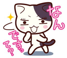 Tabby cat / Nyanko 2nd sticker #656547