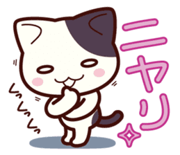 Tabby cat / Nyanko 2nd sticker #656548