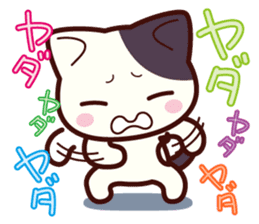 Tabby cat / Nyanko 2nd sticker #656550