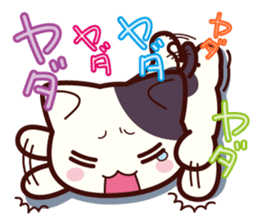 Tabby cat / Nyanko 2nd sticker #656551