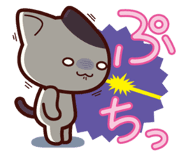 Tabby cat / Nyanko 2nd sticker #656553