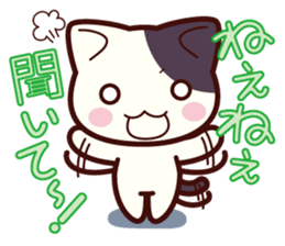 Tabby cat / Nyanko 2nd sticker #656554