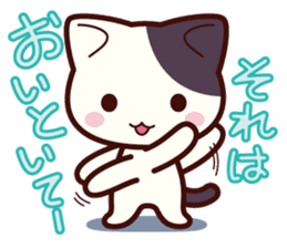 Tabby cat / Nyanko 2nd sticker #656555