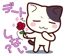 Tabby cat / Nyanko 2nd sticker #656556
