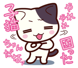 Tabby cat / Nyanko 2nd sticker #656557