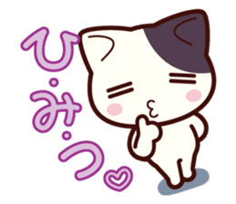 Tabby cat / Nyanko 2nd sticker #656559
