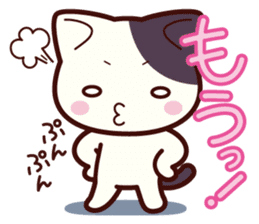 Tabby cat / Nyanko 2nd sticker #656560