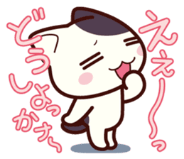 Tabby cat / Nyanko 2nd sticker #656561