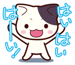 Tabby cat / Nyanko 2nd sticker #656565