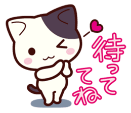 Tabby cat / Nyanko 2nd sticker #656571