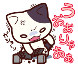 Tabby cat / Nyanko 2nd sticker #656578
