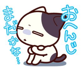 Tabby cat / Nyanko 2nd sticker #656579