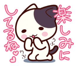 Tabby cat / Nyanko 2nd sticker #656582