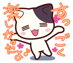 Tabby cat / Nyanko 2nd sticker #656584