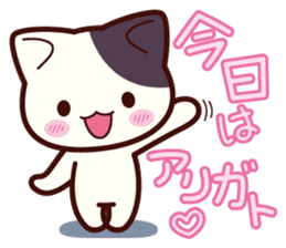 Tabby cat / Nyanko 2nd sticker #656585