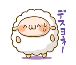 Supportive response sheep sticker #656589