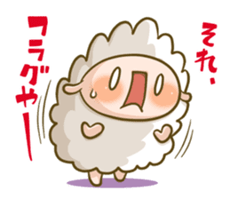Supportive response sheep sticker #656596