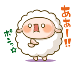 Supportive response sheep sticker #656598