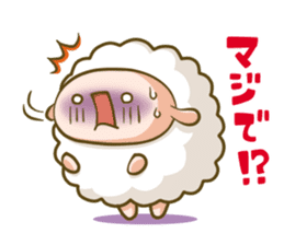 Supportive response sheep sticker #656600