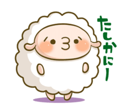 Supportive response sheep sticker #656602