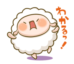 Supportive response sheep sticker #656605