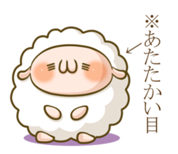 Supportive response sheep sticker #656607