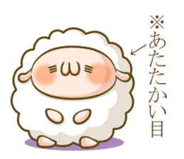 Supportive response sheep sticker #656607