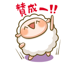 Supportive response sheep sticker #656609