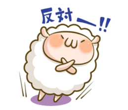 Supportive response sheep sticker #656610