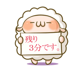 Supportive response sheep sticker #656612
