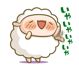 Supportive response sheep sticker #656623